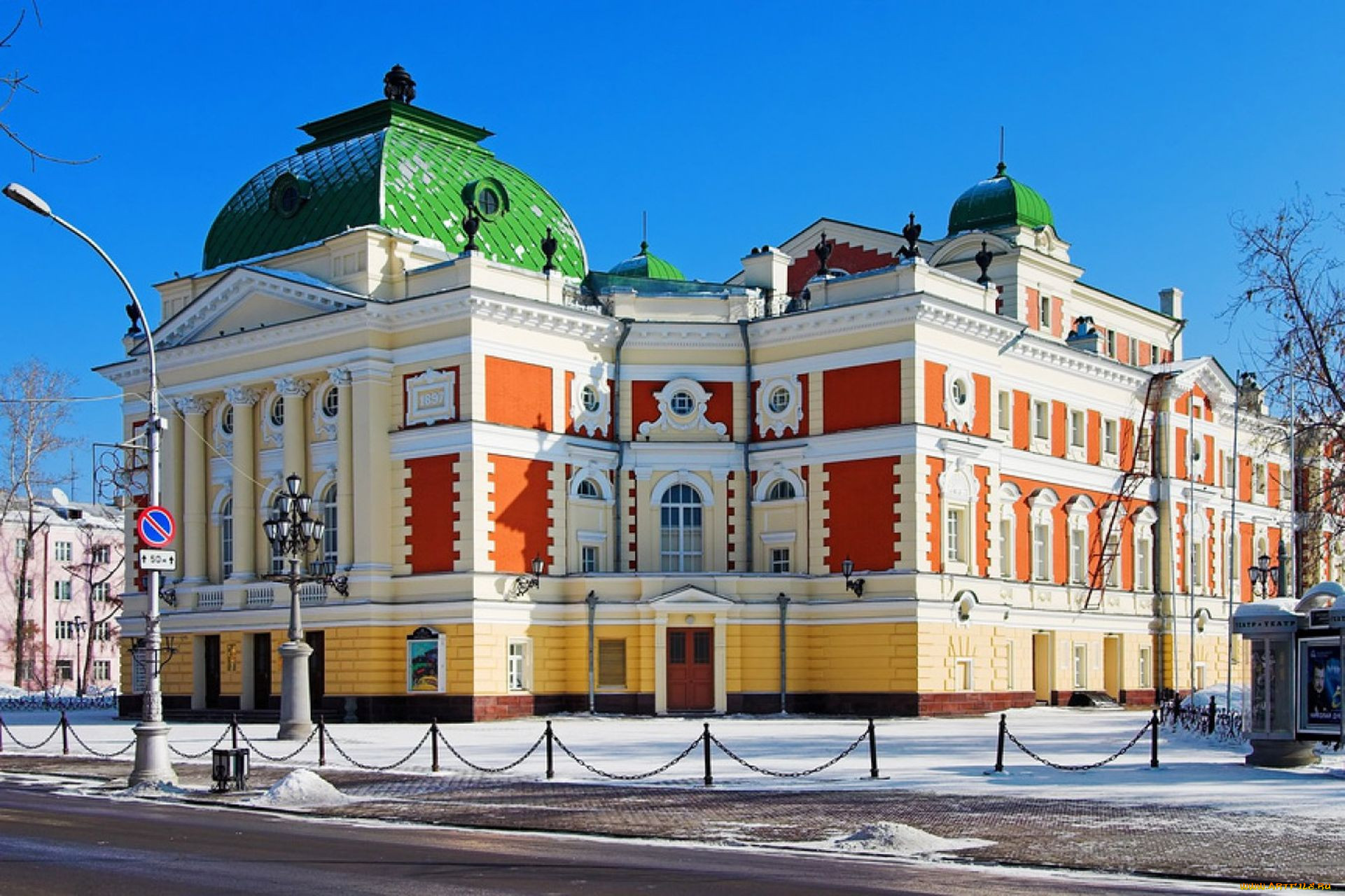 Иркутский Академический драматический театр